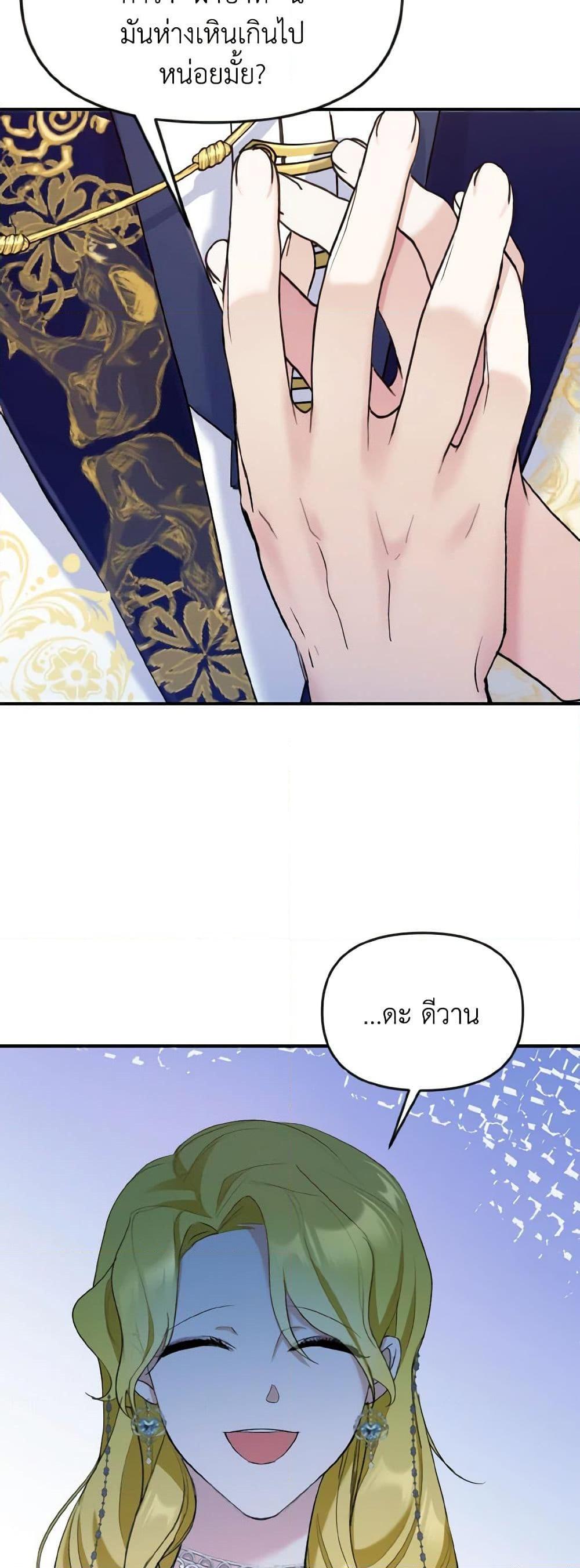 Manga-lc-com อ่านมังงะ อ่านการ์ตูน ออนไลน์ ฟรี I Treated The Mastermind And Ran Away ตอนที่ 1 2 3 4 5 6 7 8 9 10 11 12 13 14 ฟรี ไม่มีโฆษณา Manga-lc - อ่าน มังงะ อ่าน การ์ตูน ออนไลน์ อ่านมังงะ ฟรี