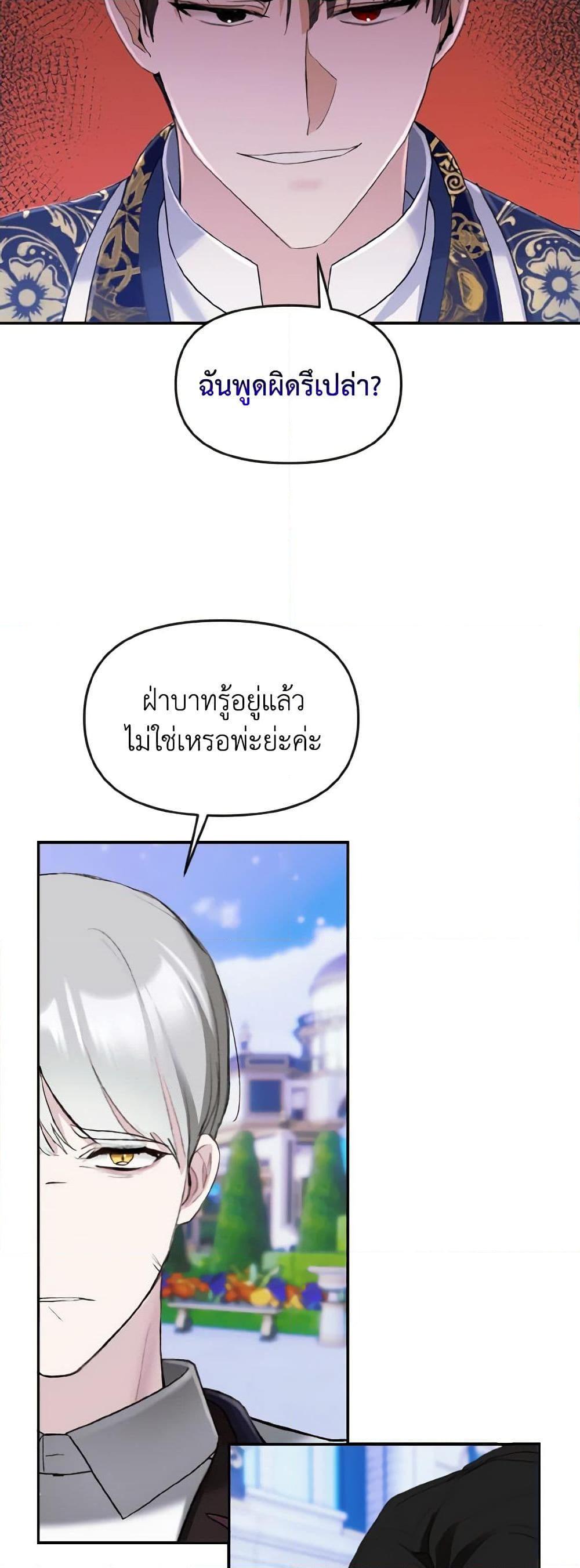 Manga-lc-com อ่านมังงะ อ่านการ์ตูน ออนไลน์ ฟรี I Treated The Mastermind And Ran Away ตอนที่ 1 2 3 4 5 6 7 8 9 10 11 12 13 14 ฟรี ไม่มีโฆษณา Manga-lc - อ่าน มังงะ อ่าน การ์ตูน ออนไลน์ อ่านมังงะ ฟรี
