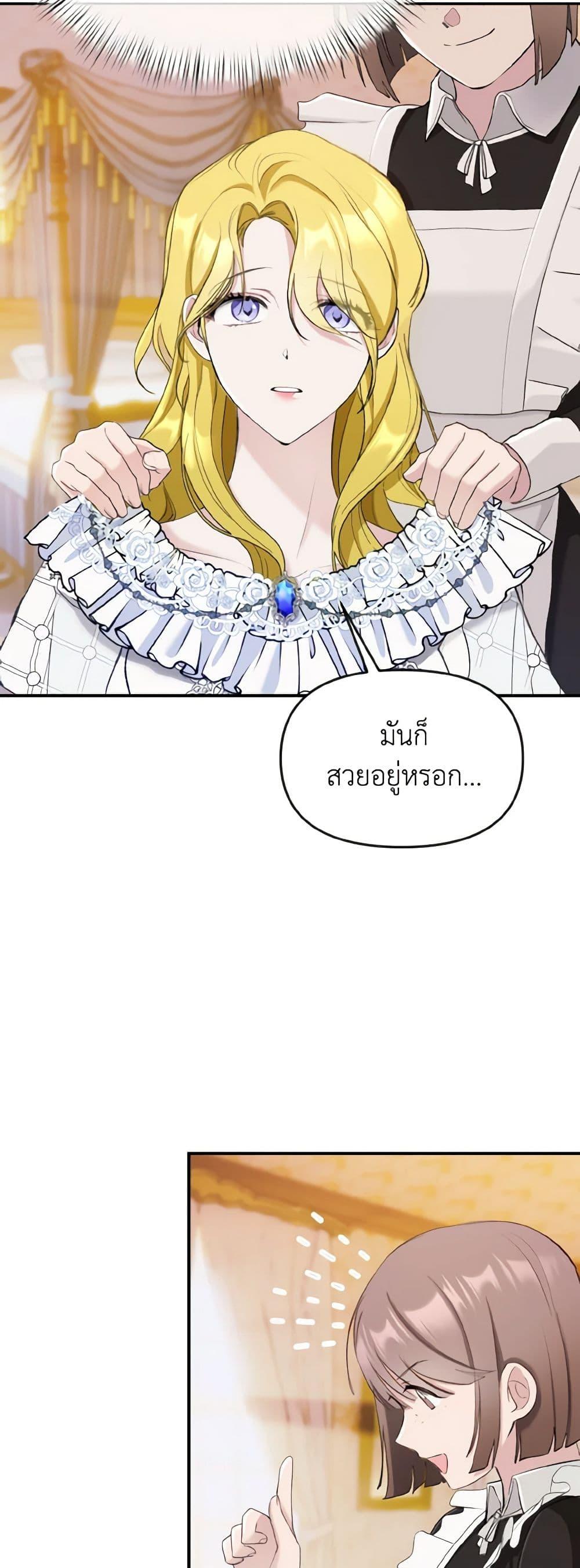 Manga-lc-com อ่านมังงะ อ่านการ์ตูน ออนไลน์ ฟรี I Treated The Mastermind And Ran Away ตอนที่ 1 2 3 4 5 6 7 8 9 10 11 12 13 14 ฟรี ไม่มีโฆษณา Manga-lc - อ่าน มังงะ อ่าน การ์ตูน ออนไลน์ อ่านมังงะ ฟรี