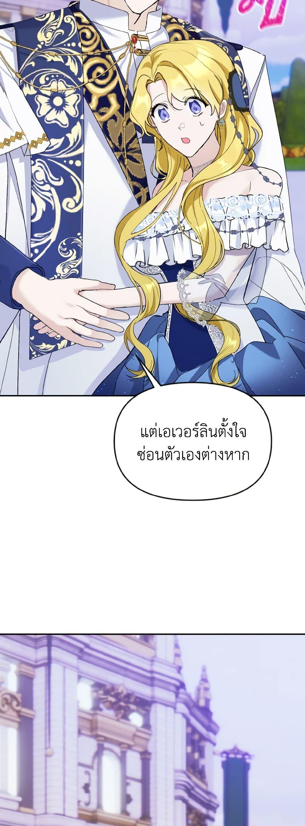 Manga-lc-com อ่านมังงะ อ่านการ์ตูน ออนไลน์ ฟรี I Treated The Mastermind And Ran Away ตอนที่ 1 2 3 4 5 6 7 8 9 10 11 12 13 14 ฟรี ไม่มีโฆษณา Manga-lc - อ่าน มังงะ อ่าน การ์ตูน ออนไลน์ อ่านมังงะ ฟรี
