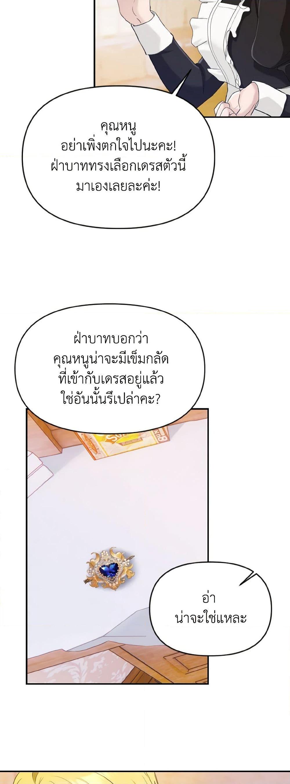 Manga-lc-com อ่านมังงะ อ่านการ์ตูน ออนไลน์ ฟรี I Treated The Mastermind And Ran Away ตอนที่ 1 2 3 4 5 6 7 8 9 10 11 12 13 14 ฟรี ไม่มีโฆษณา Manga-lc - อ่าน มังงะ อ่าน การ์ตูน ออนไลน์ อ่านมังงะ ฟรี