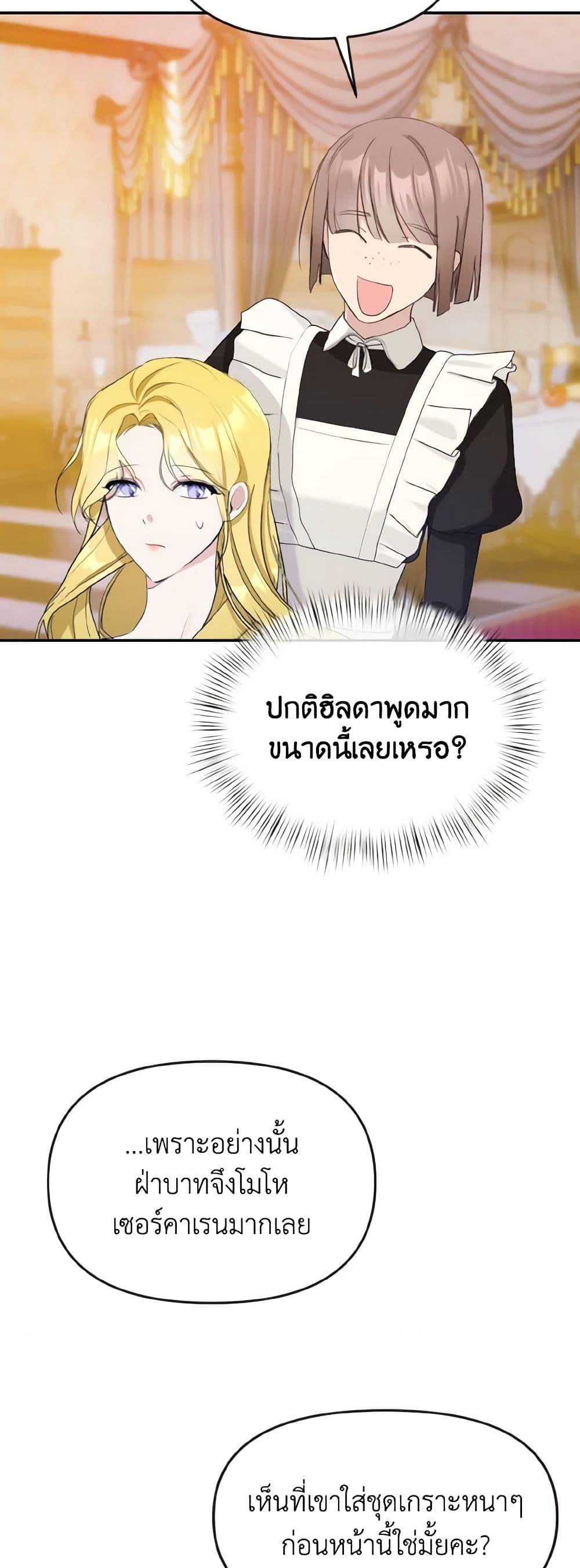 Manga-lc-com อ่านมังงะ อ่านการ์ตูน ออนไลน์ ฟรี I Treated The Mastermind And Ran Away ตอนที่ 1 2 3 4 5 6 7 8 9 10 11 12 13 14 ฟรี ไม่มีโฆษณา Manga-lc - อ่าน มังงะ อ่าน การ์ตูน ออนไลน์ อ่านมังงะ ฟรี