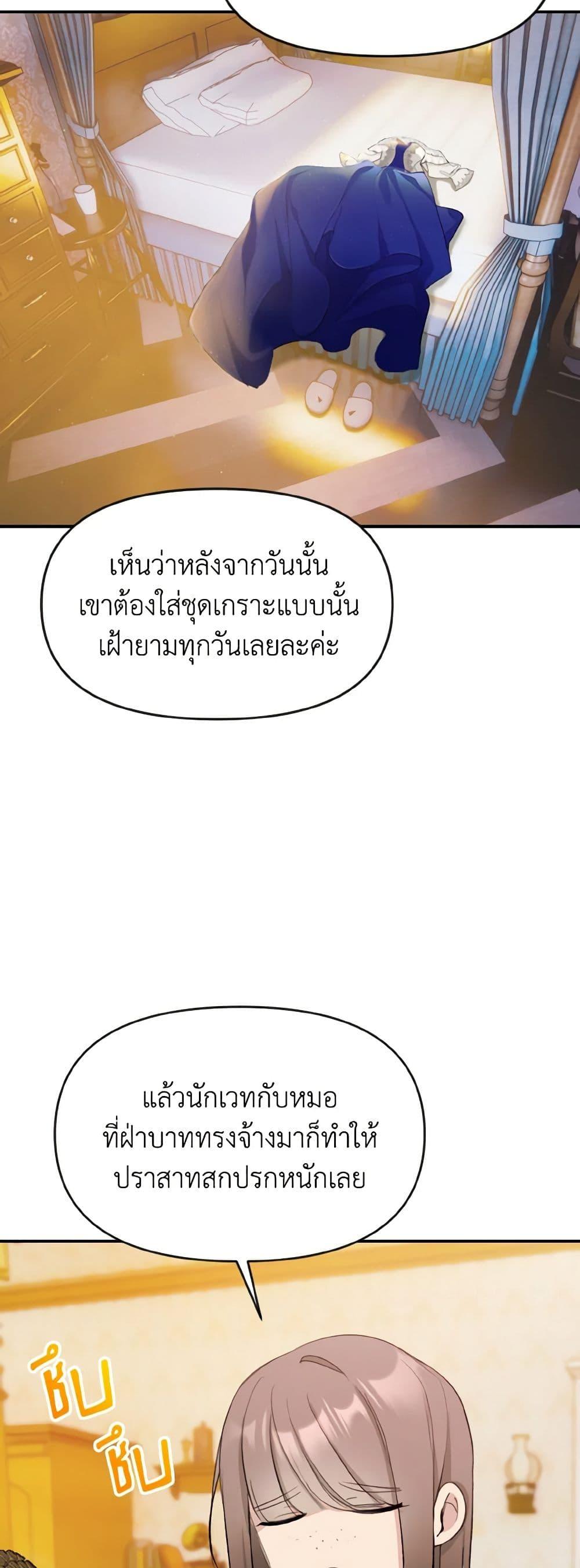 Manga-lc-com อ่านมังงะ อ่านการ์ตูน ออนไลน์ ฟรี I Treated The Mastermind And Ran Away ตอนที่ 1 2 3 4 5 6 7 8 9 10 11 12 13 14 ฟรี ไม่มีโฆษณา Manga-lc - อ่าน มังงะ อ่าน การ์ตูน ออนไลน์ อ่านมังงะ ฟรี