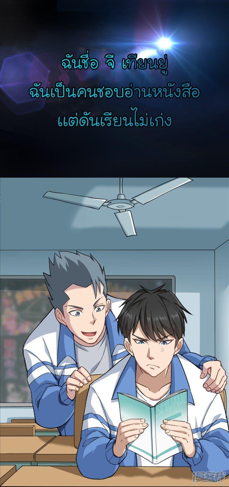 Manga-lc-com อ่านมังงะ อ่านการ์ตูน ออนไลน์ ฟรี School Flower Master ตอนที่ 1 2 3 4 5 6 7 8 9 10 11 12 13 14 ฟรี ไม่มีโฆษณา Manga-lc - อ่าน มังงะ อ่าน การ์ตูน ออนไลน์ อ่านมังงะ ฟรี