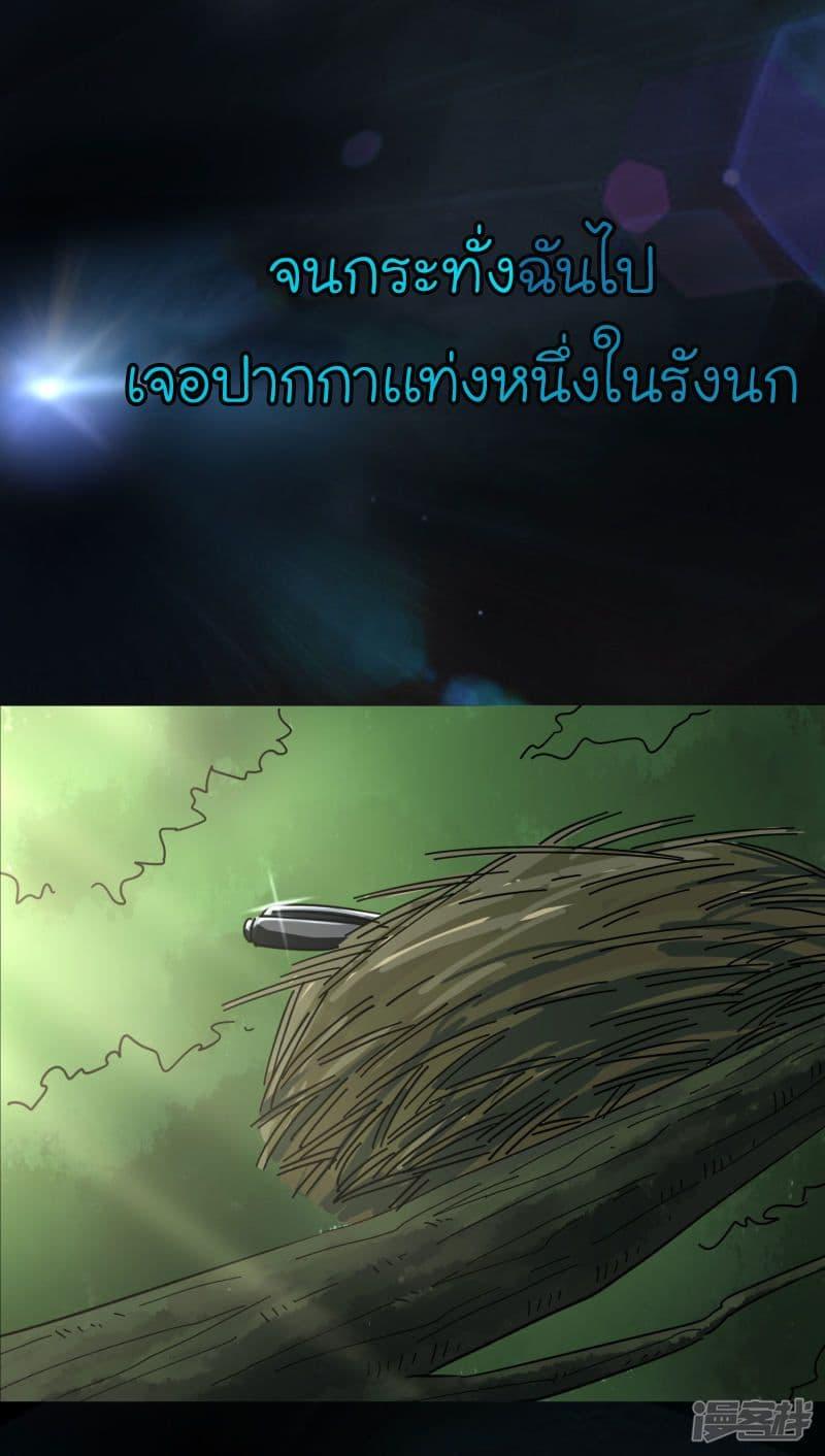 Manga-lc-com อ่านมังงะ อ่านการ์ตูน ออนไลน์ ฟรี School Flower Master ตอนที่ 1 2 3 4 5 6 7 8 9 10 11 12 13 14 ฟรี ไม่มีโฆษณา Manga-lc - อ่าน มังงะ อ่าน การ์ตูน ออนไลน์ อ่านมังงะ ฟรี