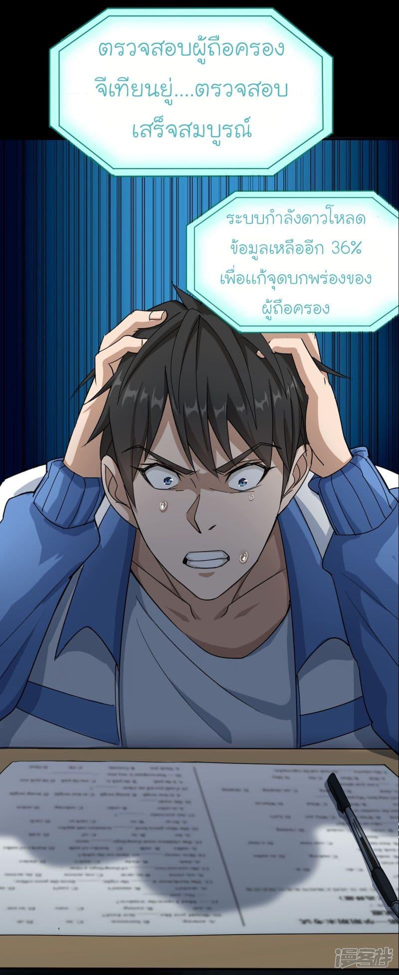 Manga-lc-com อ่านมังงะ อ่านการ์ตูน ออนไลน์ ฟรี School Flower Master ตอนที่ 1 2 3 4 5 6 7 8 9 10 11 12 13 14 ฟรี ไม่มีโฆษณา Manga-lc - อ่าน มังงะ อ่าน การ์ตูน ออนไลน์ อ่านมังงะ ฟรี