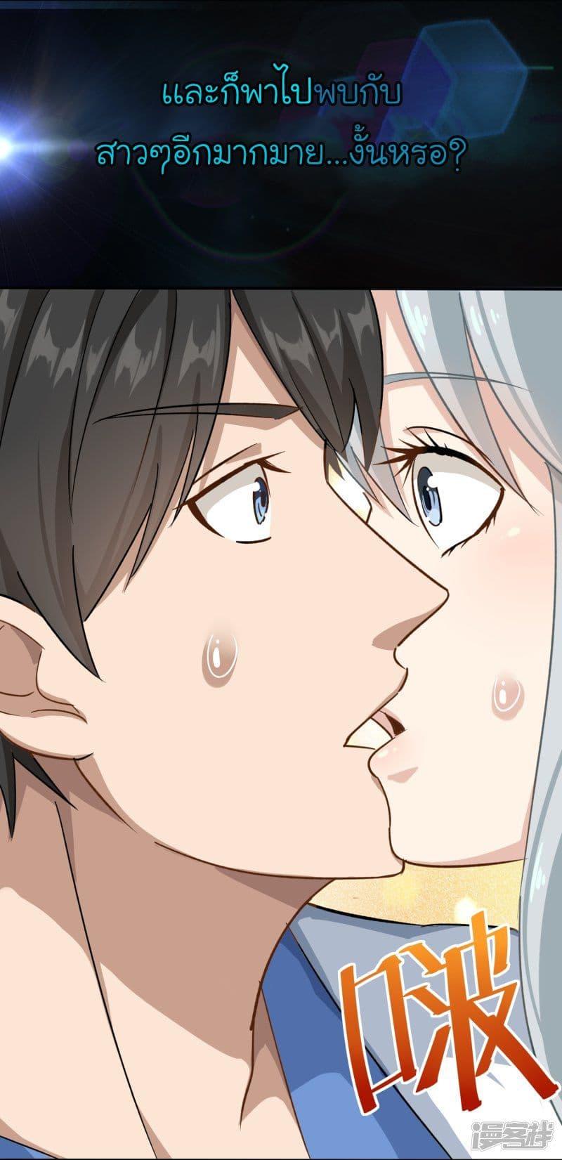 Manga-lc-com อ่านมังงะ อ่านการ์ตูน ออนไลน์ ฟรี School Flower Master ตอนที่ 1 2 3 4 5 6 7 8 9 10 11 12 13 14 ฟรี ไม่มีโฆษณา Manga-lc - อ่าน มังงะ อ่าน การ์ตูน ออนไลน์ อ่านมังงะ ฟรี