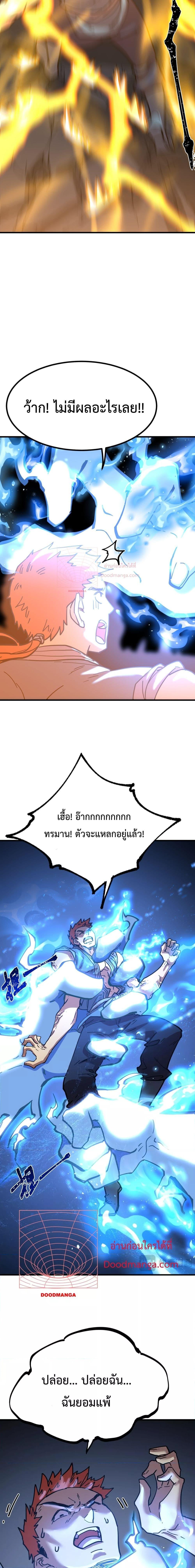 Manga-lc-com อ่านมังงะ อ่านการ์ตูน ออนไลน์ ฟรี GaoWuLanding ตอนที่ 1 2 3 4 5 6 7 8 9 10 11 12 13 14 ฟรี ไม่มีโฆษณา Manga-lc - อ่าน มังงะ อ่าน การ์ตูน ออนไลน์ อ่านมังงะ ฟรี