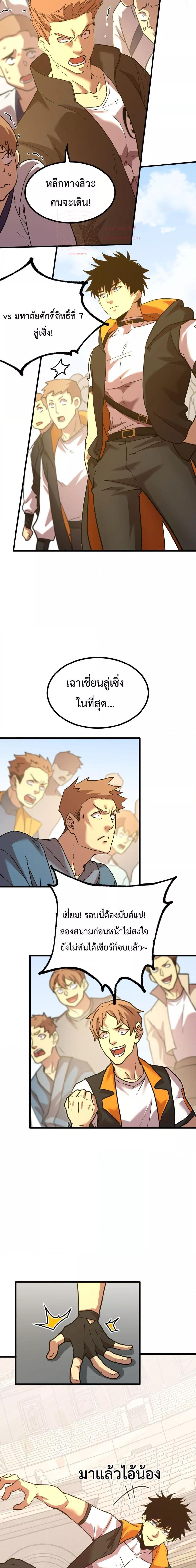 Manga-lc-com อ่านมังงะ อ่านการ์ตูน ออนไลน์ ฟรี GaoWuLanding ตอนที่ 1 2 3 4 5 6 7 8 9 10 11 12 13 14 ฟรี ไม่มีโฆษณา Manga-lc - อ่าน มังงะ อ่าน การ์ตูน ออนไลน์ อ่านมังงะ ฟรี