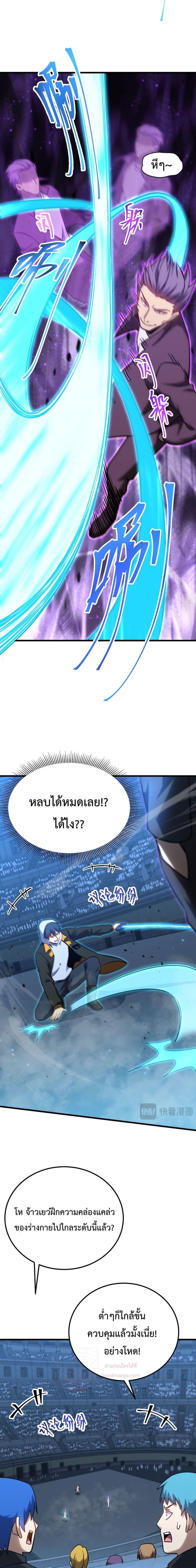 Manga-lc-com อ่านมังงะ อ่านการ์ตูน ออนไลน์ ฟรี GaoWuLanding ตอนที่ 1 2 3 4 5 6 7 8 9 10 11 12 13 14 ฟรี ไม่มีโฆษณา Manga-lc - อ่าน มังงะ อ่าน การ์ตูน ออนไลน์ อ่านมังงะ ฟรี