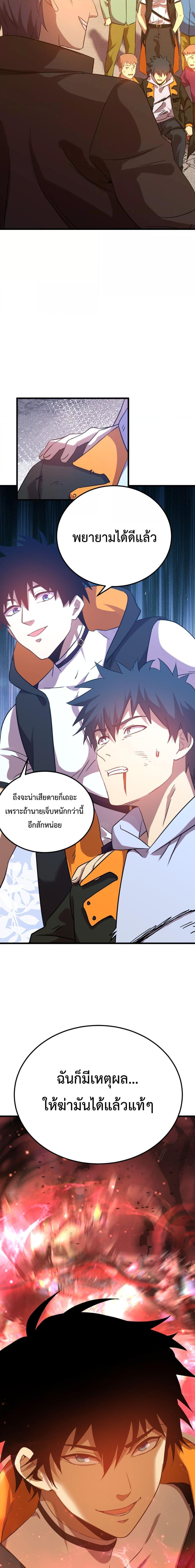 Manga-lc-com อ่านมังงะ อ่านการ์ตูน ออนไลน์ ฟรี GaoWuLanding ตอนที่ 1 2 3 4 5 6 7 8 9 10 11 12 13 14 ฟรี ไม่มีโฆษณา Manga-lc - อ่าน มังงะ อ่าน การ์ตูน ออนไลน์ อ่านมังงะ ฟรี