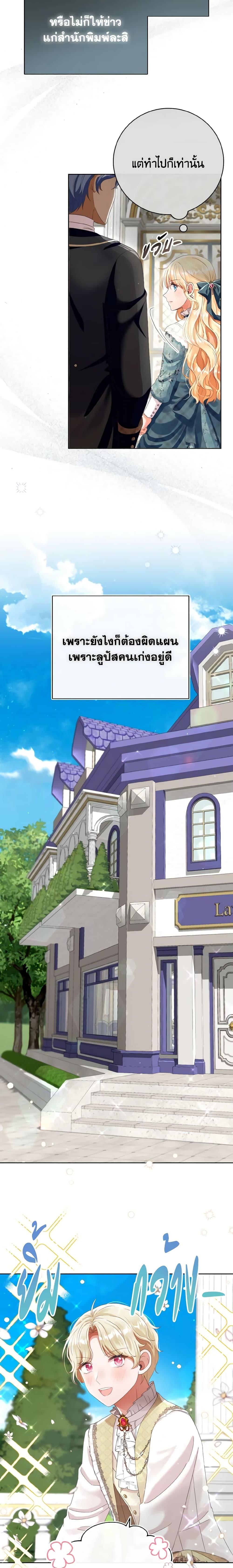 Manga-lc-com อ่านมังงะ อ่านการ์ตูน ออนไลน์ ฟรี I Will Remove Them From My Life ตอนที่ 1 2 3 4 5 6 7 8 9 10 11 12 13 14 ฟรี ไม่มีโฆษณา Manga-lc - อ่าน มังงะ อ่าน การ์ตูน ออนไลน์ อ่านมังงะ ฟรี