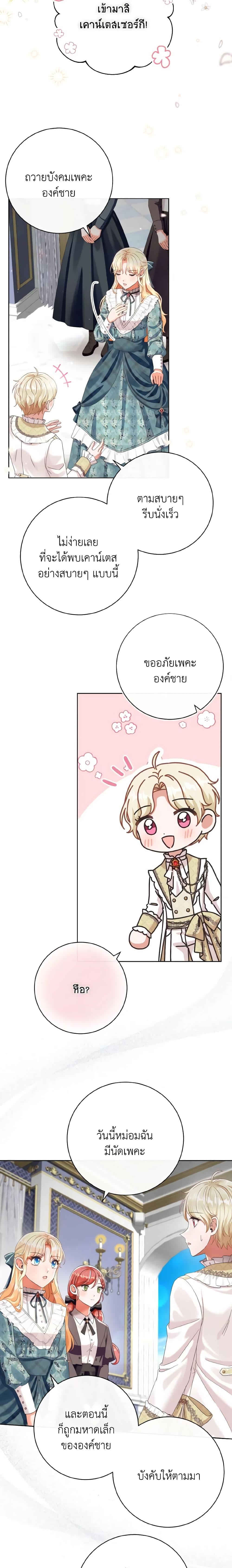 Manga-lc-com อ่านมังงะ อ่านการ์ตูน ออนไลน์ ฟรี I Will Remove Them From My Life ตอนที่ 1 2 3 4 5 6 7 8 9 10 11 12 13 14 ฟรี ไม่มีโฆษณา Manga-lc - อ่าน มังงะ อ่าน การ์ตูน ออนไลน์ อ่านมังงะ ฟรี