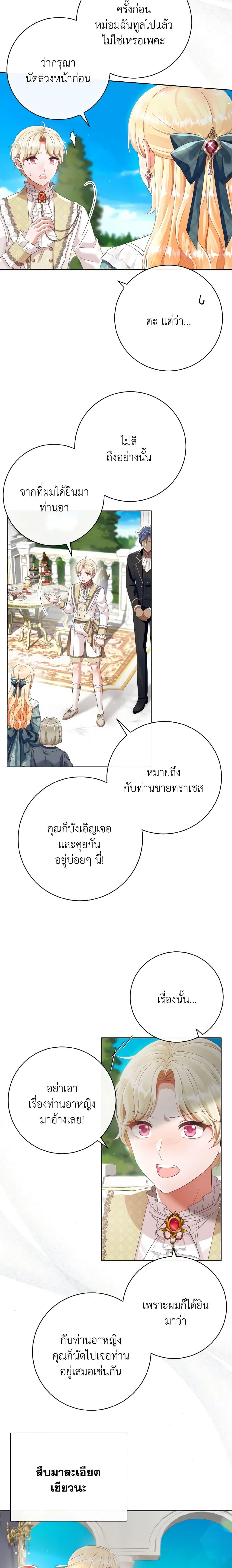 Manga-lc-com อ่านมังงะ อ่านการ์ตูน ออนไลน์ ฟรี I Will Remove Them From My Life ตอนที่ 1 2 3 4 5 6 7 8 9 10 11 12 13 14 ฟรี ไม่มีโฆษณา Manga-lc - อ่าน มังงะ อ่าน การ์ตูน ออนไลน์ อ่านมังงะ ฟรี