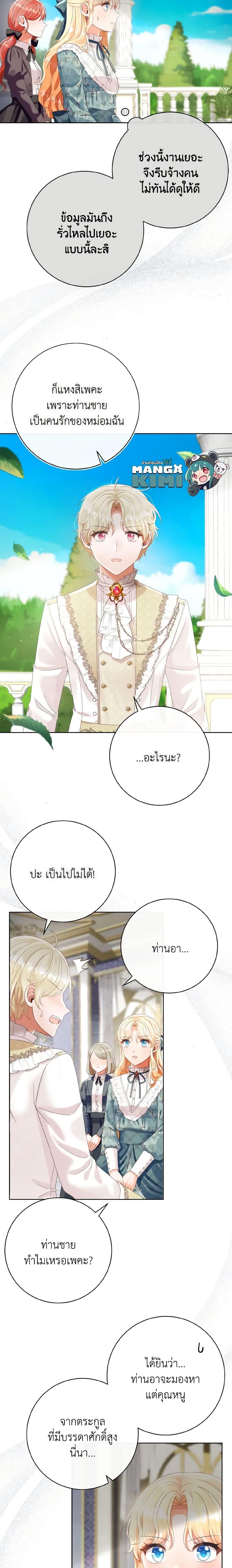 Manga-lc-com อ่านมังงะ อ่านการ์ตูน ออนไลน์ ฟรี I Will Remove Them From My Life ตอนที่ 1 2 3 4 5 6 7 8 9 10 11 12 13 14 ฟรี ไม่มีโฆษณา Manga-lc - อ่าน มังงะ อ่าน การ์ตูน ออนไลน์ อ่านมังงะ ฟรี