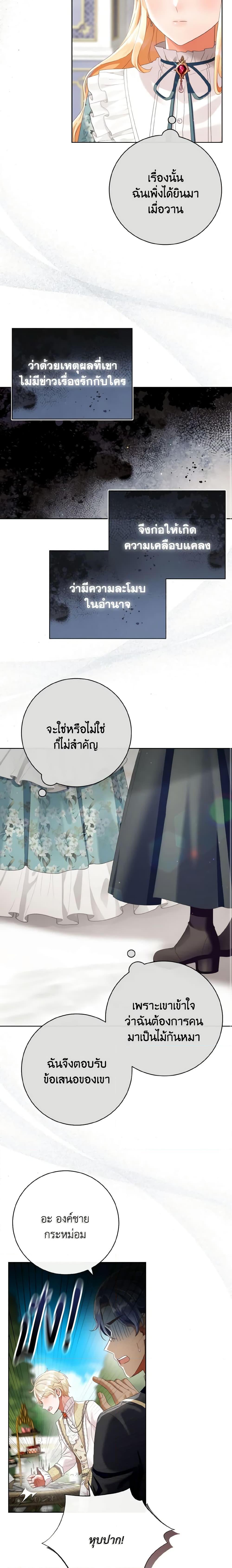 Manga-lc-com อ่านมังงะ อ่านการ์ตูน ออนไลน์ ฟรี I Will Remove Them From My Life ตอนที่ 1 2 3 4 5 6 7 8 9 10 11 12 13 14 ฟรี ไม่มีโฆษณา Manga-lc - อ่าน มังงะ อ่าน การ์ตูน ออนไลน์ อ่านมังงะ ฟรี