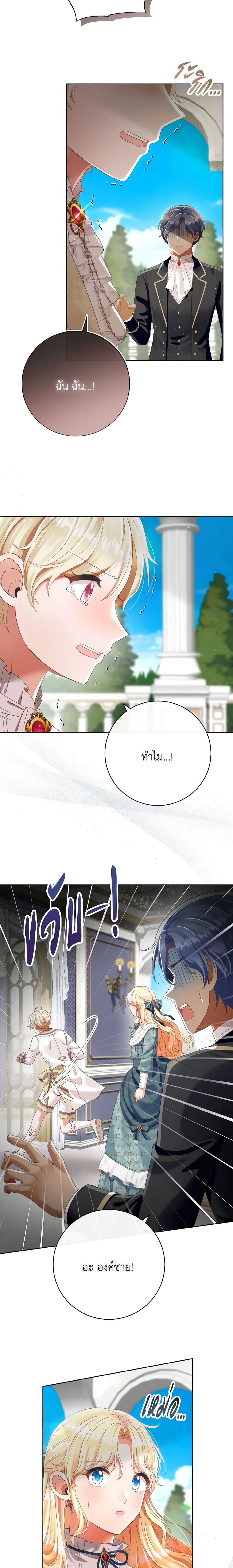 Manga-lc-com อ่านมังงะ อ่านการ์ตูน ออนไลน์ ฟรี I Will Remove Them From My Life ตอนที่ 1 2 3 4 5 6 7 8 9 10 11 12 13 14 ฟรี ไม่มีโฆษณา Manga-lc - อ่าน มังงะ อ่าน การ์ตูน ออนไลน์ อ่านมังงะ ฟรี