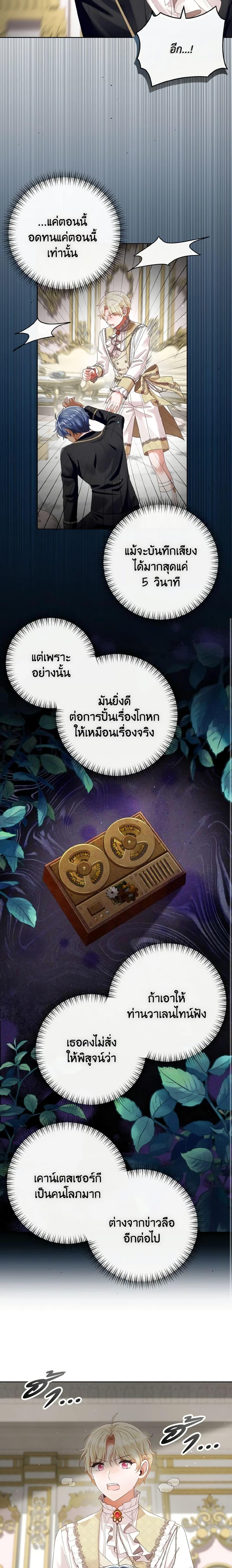 Manga-lc-com อ่านมังงะ อ่านการ์ตูน ออนไลน์ ฟรี I Will Remove Them From My Life ตอนที่ 1 2 3 4 5 6 7 8 9 10 11 12 13 14 ฟรี ไม่มีโฆษณา Manga-lc - อ่าน มังงะ อ่าน การ์ตูน ออนไลน์ อ่านมังงะ ฟรี