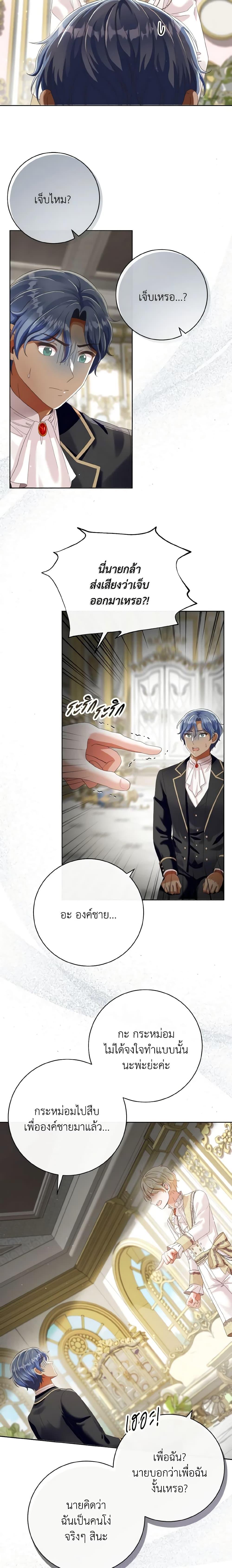 Manga-lc-com อ่านมังงะ อ่านการ์ตูน ออนไลน์ ฟรี I Will Remove Them From My Life ตอนที่ 1 2 3 4 5 6 7 8 9 10 11 12 13 14 ฟรี ไม่มีโฆษณา Manga-lc - อ่าน มังงะ อ่าน การ์ตูน ออนไลน์ อ่านมังงะ ฟรี