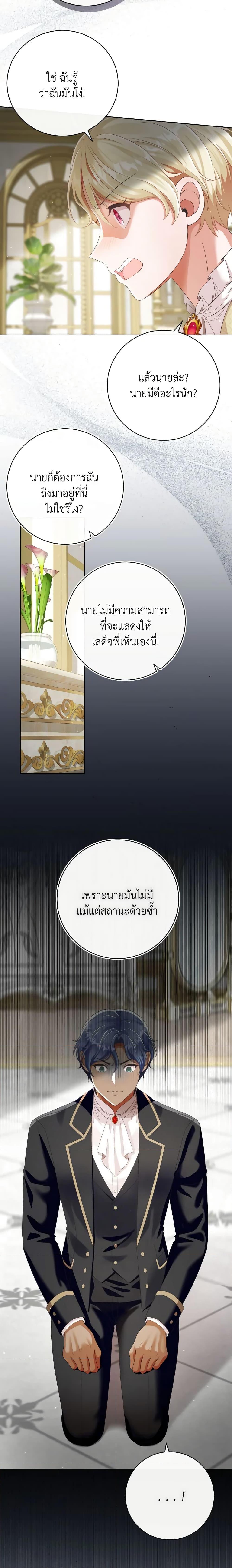Manga-lc-com อ่านมังงะ อ่านการ์ตูน ออนไลน์ ฟรี I Will Remove Them From My Life ตอนที่ 1 2 3 4 5 6 7 8 9 10 11 12 13 14 ฟรี ไม่มีโฆษณา Manga-lc - อ่าน มังงะ อ่าน การ์ตูน ออนไลน์ อ่านมังงะ ฟรี
