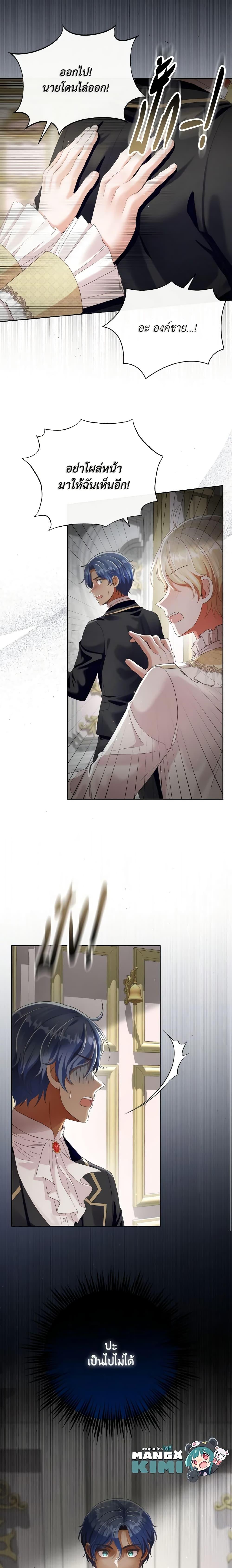 Manga-lc-com อ่านมังงะ อ่านการ์ตูน ออนไลน์ ฟรี I Will Remove Them From My Life ตอนที่ 1 2 3 4 5 6 7 8 9 10 11 12 13 14 ฟรี ไม่มีโฆษณา Manga-lc - อ่าน มังงะ อ่าน การ์ตูน ออนไลน์ อ่านมังงะ ฟรี