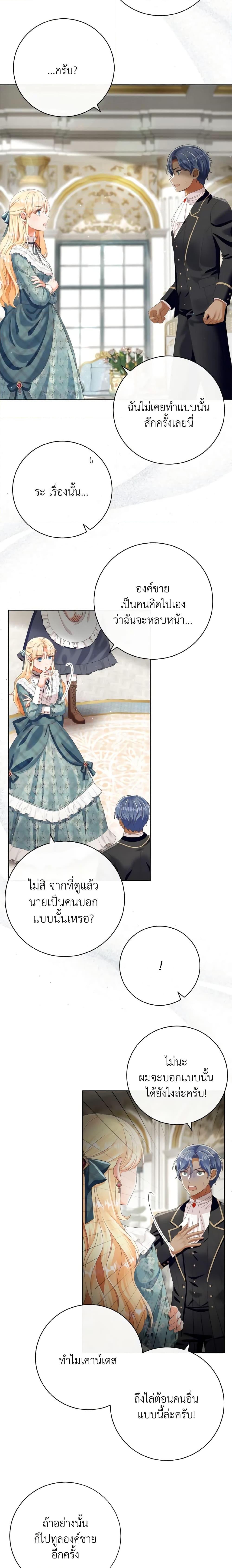 Manga-lc-com อ่านมังงะ อ่านการ์ตูน ออนไลน์ ฟรี I Will Remove Them From My Life ตอนที่ 1 2 3 4 5 6 7 8 9 10 11 12 13 14 ฟรี ไม่มีโฆษณา Manga-lc - อ่าน มังงะ อ่าน การ์ตูน ออนไลน์ อ่านมังงะ ฟรี