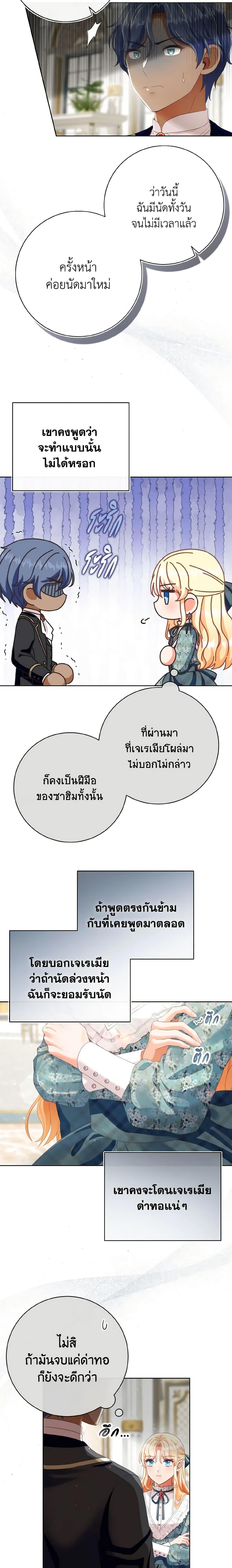 Manga-lc-com อ่านมังงะ อ่านการ์ตูน ออนไลน์ ฟรี I Will Remove Them From My Life ตอนที่ 1 2 3 4 5 6 7 8 9 10 11 12 13 14 ฟรี ไม่มีโฆษณา Manga-lc - อ่าน มังงะ อ่าน การ์ตูน ออนไลน์ อ่านมังงะ ฟรี