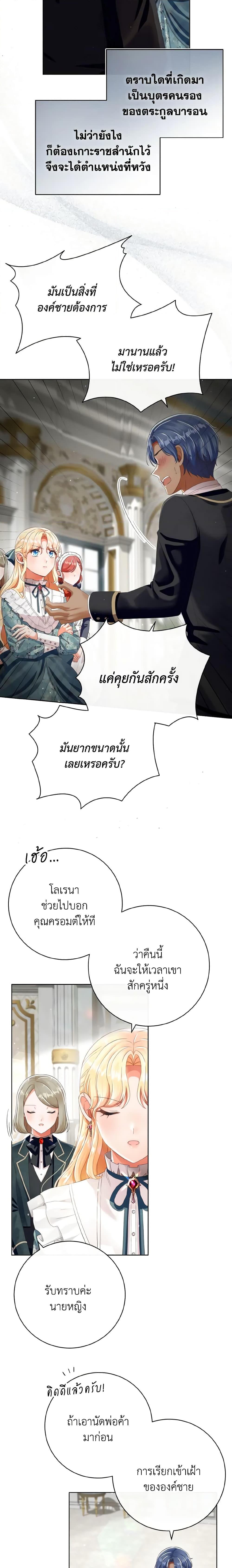 Manga-lc-com อ่านมังงะ อ่านการ์ตูน ออนไลน์ ฟรี I Will Remove Them From My Life ตอนที่ 1 2 3 4 5 6 7 8 9 10 11 12 13 14 ฟรี ไม่มีโฆษณา Manga-lc - อ่าน มังงะ อ่าน การ์ตูน ออนไลน์ อ่านมังงะ ฟรี