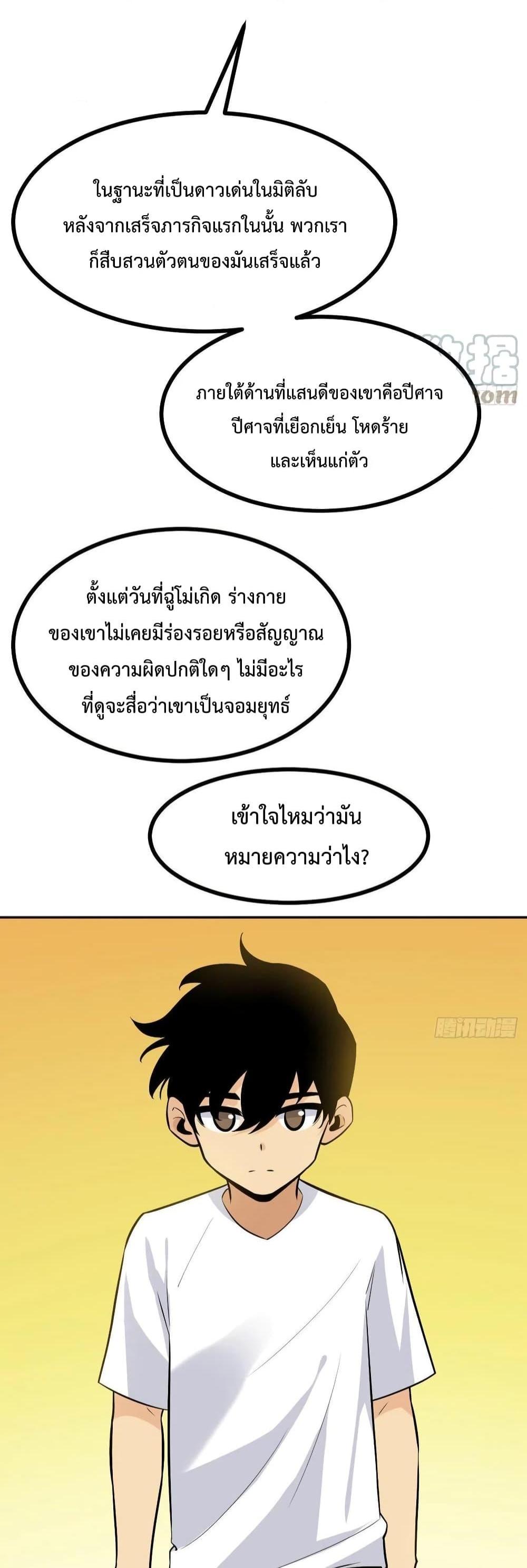 Manga-lc-com อ่านมังงะ อ่านการ์ตูน ออนไลน์ ฟรี After Signing In For 30 Days, I Can Annihilate Stars – หลังจากมีระบบ 30 วัน ผมสามารถทำลายดวงดาวได้ด้วยหมัดเดียว ตอนที่ 1 2 3 4 5 6 7 8 9 10 11 12 13 14 ฟรี ไม่มีโฆษณา Manga-lc - อ่าน มังงะ อ่าน การ์ตูน ออนไลน์ อ่านมังงะ ฟรี