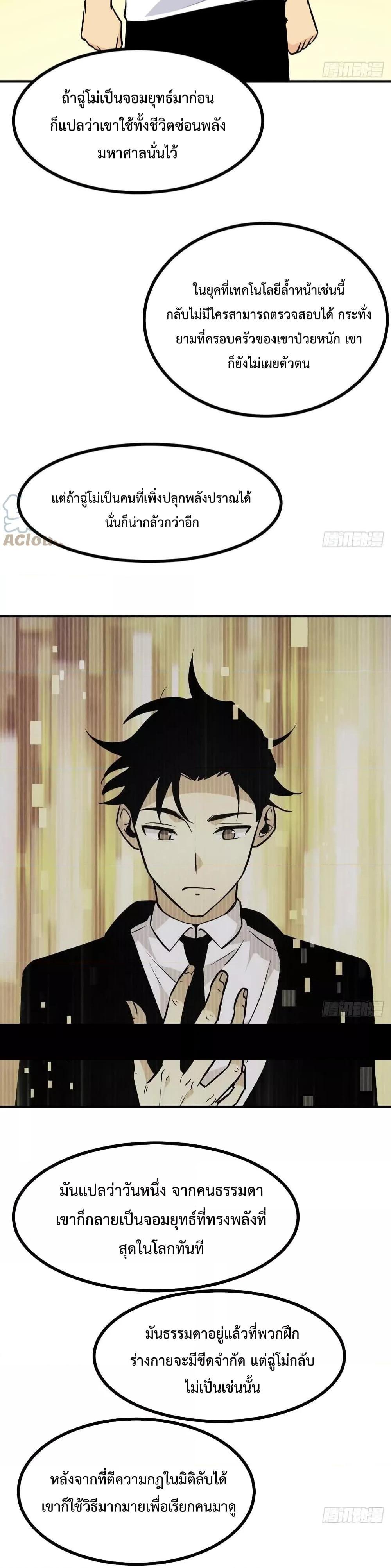 Manga-lc-com อ่านมังงะ อ่านการ์ตูน ออนไลน์ ฟรี After Signing In For 30 Days, I Can Annihilate Stars – หลังจากมีระบบ 30 วัน ผมสามารถทำลายดวงดาวได้ด้วยหมัดเดียว ตอนที่ 1 2 3 4 5 6 7 8 9 10 11 12 13 14 ฟรี ไม่มีโฆษณา Manga-lc - อ่าน มังงะ อ่าน การ์ตูน ออนไลน์ อ่านมังงะ ฟรี