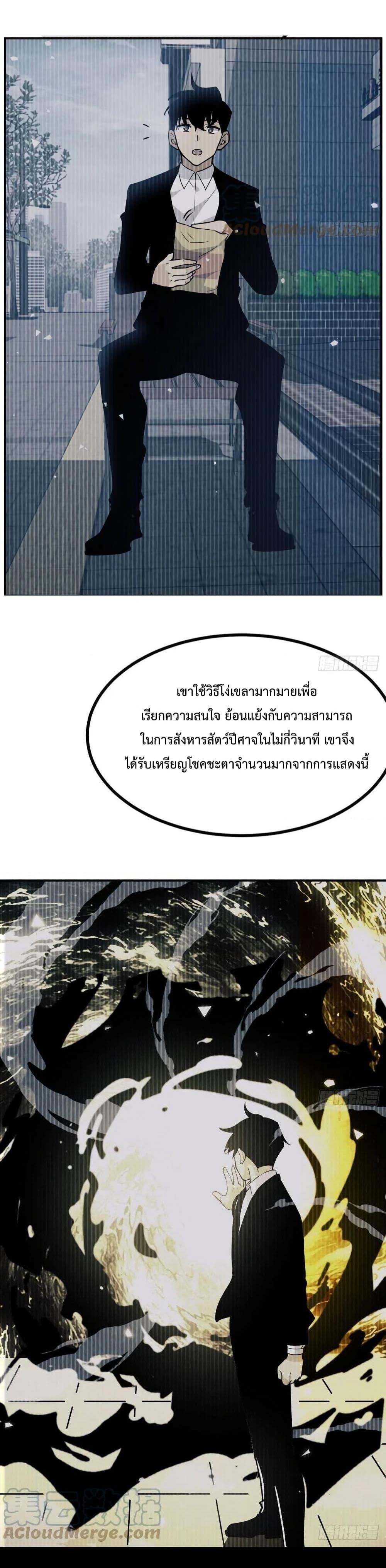 Manga-lc-com อ่านมังงะ อ่านการ์ตูน ออนไลน์ ฟรี After Signing In For 30 Days, I Can Annihilate Stars – หลังจากมีระบบ 30 วัน ผมสามารถทำลายดวงดาวได้ด้วยหมัดเดียว ตอนที่ 1 2 3 4 5 6 7 8 9 10 11 12 13 14 ฟรี ไม่มีโฆษณา Manga-lc - อ่าน มังงะ อ่าน การ์ตูน ออนไลน์ อ่านมังงะ ฟรี