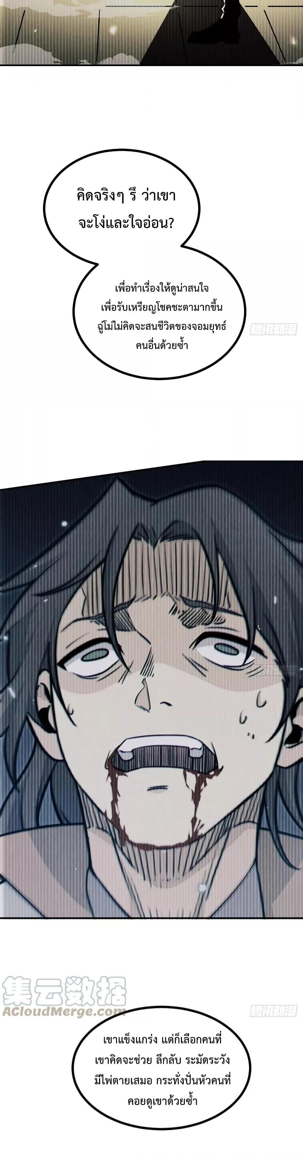 Manga-lc-com อ่านมังงะ อ่านการ์ตูน ออนไลน์ ฟรี After Signing In For 30 Days, I Can Annihilate Stars – หลังจากมีระบบ 30 วัน ผมสามารถทำลายดวงดาวได้ด้วยหมัดเดียว ตอนที่ 1 2 3 4 5 6 7 8 9 10 11 12 13 14 ฟรี ไม่มีโฆษณา Manga-lc - อ่าน มังงะ อ่าน การ์ตูน ออนไลน์ อ่านมังงะ ฟรี