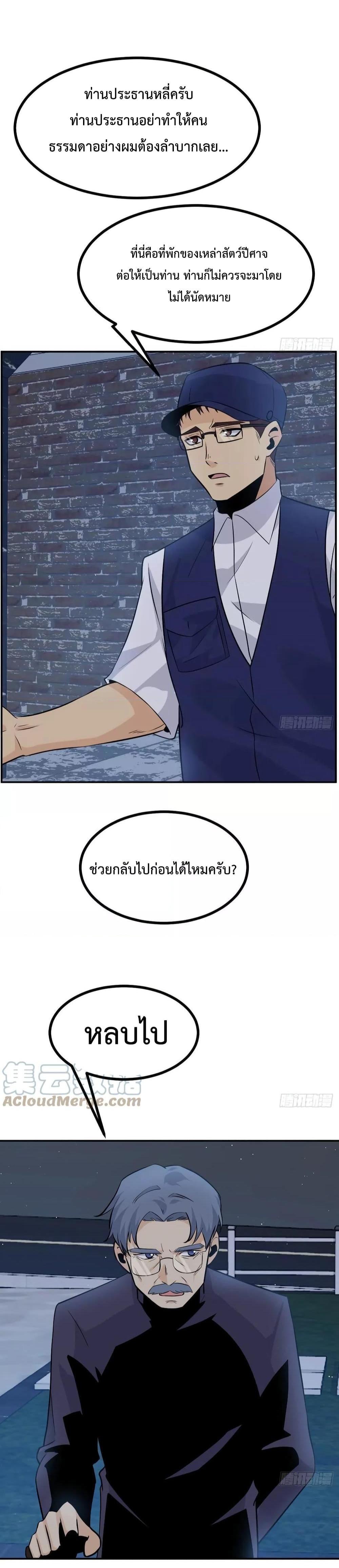 Manga-lc-com อ่านมังงะ อ่านการ์ตูน ออนไลน์ ฟรี After Signing In For 30 Days, I Can Annihilate Stars – หลังจากมีระบบ 30 วัน ผมสามารถทำลายดวงดาวได้ด้วยหมัดเดียว ตอนที่ 1 2 3 4 5 6 7 8 9 10 11 12 13 14 ฟรี ไม่มีโฆษณา Manga-lc - อ่าน มังงะ อ่าน การ์ตูน ออนไลน์ อ่านมังงะ ฟรี