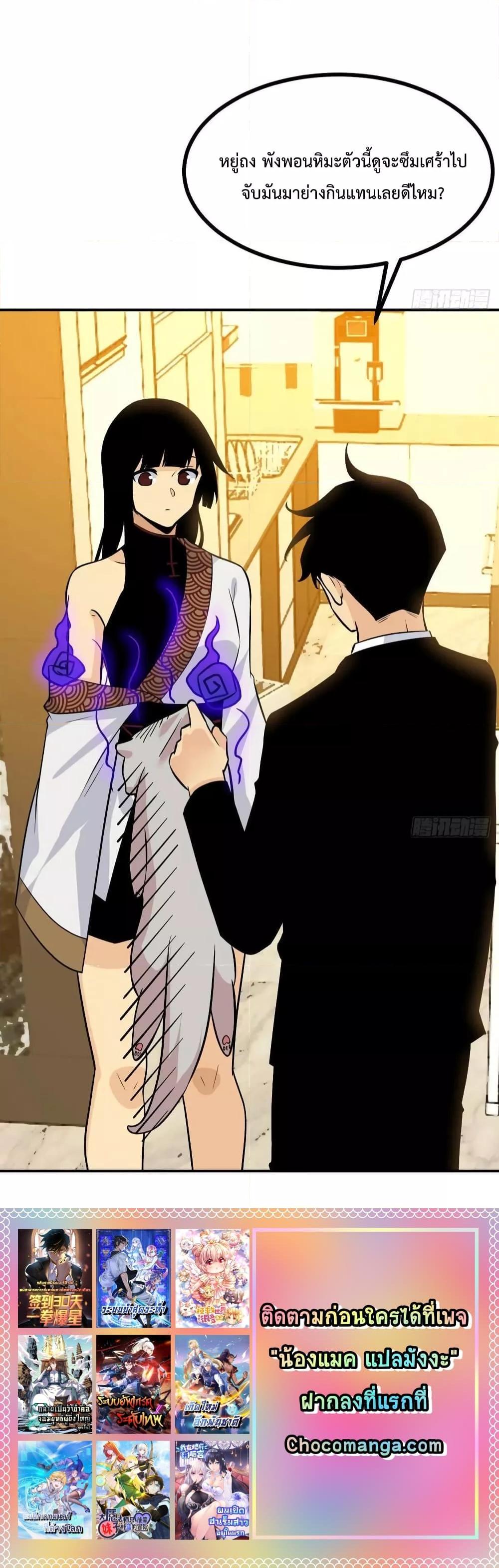 Manga-lc-com อ่านมังงะ อ่านการ์ตูน ออนไลน์ ฟรี After Signing In For 30 Days, I Can Annihilate Stars – หลังจากมีระบบ 30 วัน ผมสามารถทำลายดวงดาวได้ด้วยหมัดเดียว ตอนที่ 1 2 3 4 5 6 7 8 9 10 11 12 13 14 ฟรี ไม่มีโฆษณา Manga-lc - อ่าน มังงะ อ่าน การ์ตูน ออนไลน์ อ่านมังงะ ฟรี