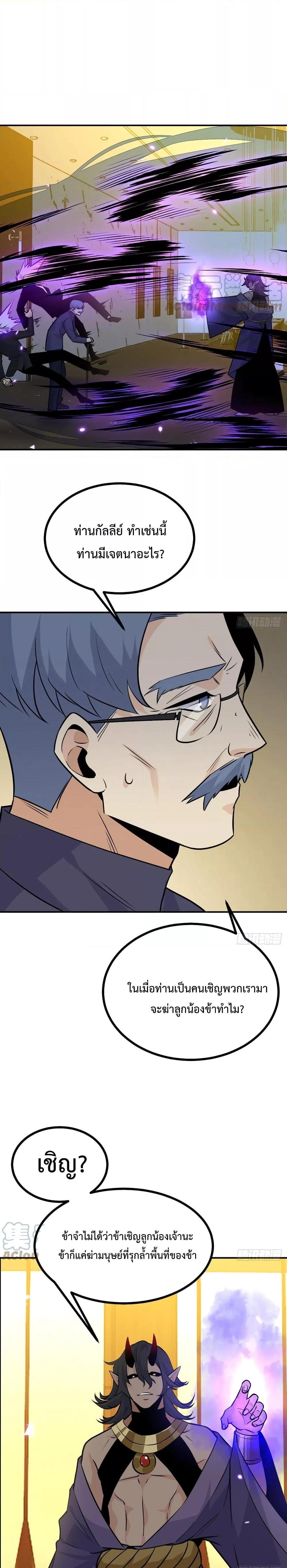 Manga-lc-com อ่านมังงะ อ่านการ์ตูน ออนไลน์ ฟรี After Signing In For 30 Days, I Can Annihilate Stars – หลังจากมีระบบ 30 วัน ผมสามารถทำลายดวงดาวได้ด้วยหมัดเดียว ตอนที่ 1 2 3 4 5 6 7 8 9 10 11 12 13 14 ฟรี ไม่มีโฆษณา Manga-lc - อ่าน มังงะ อ่าน การ์ตูน ออนไลน์ อ่านมังงะ ฟรี