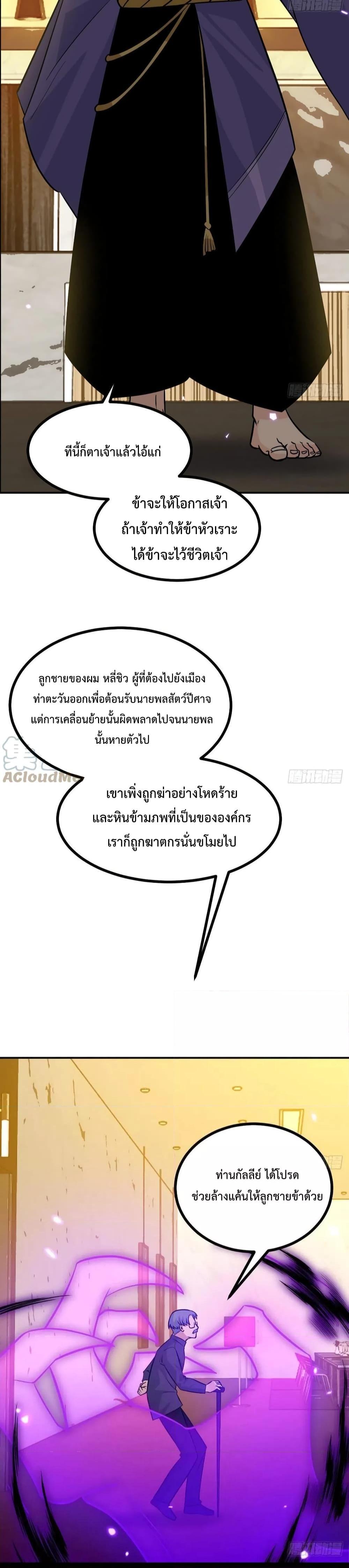 Manga-lc-com อ่านมังงะ อ่านการ์ตูน ออนไลน์ ฟรี After Signing In For 30 Days, I Can Annihilate Stars – หลังจากมีระบบ 30 วัน ผมสามารถทำลายดวงดาวได้ด้วยหมัดเดียว ตอนที่ 1 2 3 4 5 6 7 8 9 10 11 12 13 14 ฟรี ไม่มีโฆษณา Manga-lc - อ่าน มังงะ อ่าน การ์ตูน ออนไลน์ อ่านมังงะ ฟรี