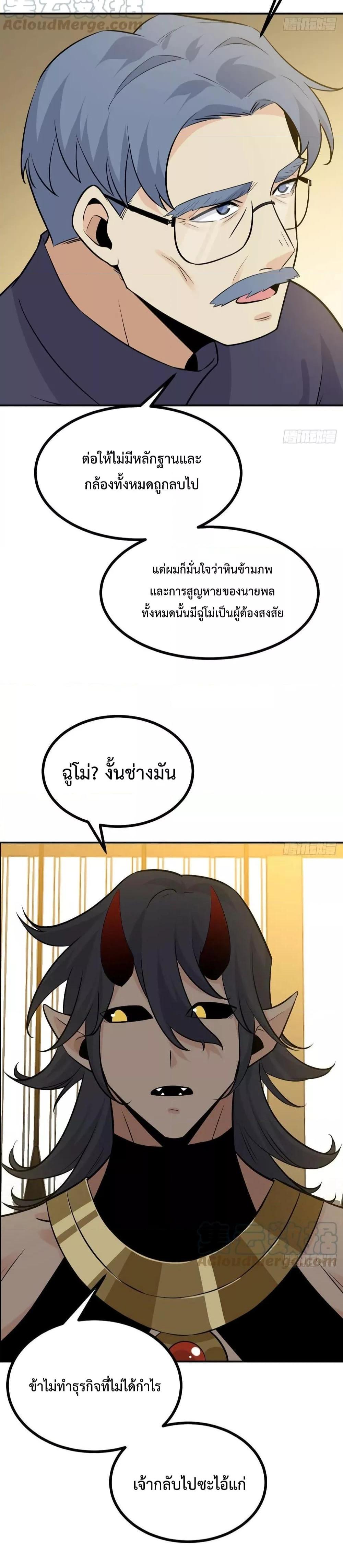 Manga-lc-com อ่านมังงะ อ่านการ์ตูน ออนไลน์ ฟรี After Signing In For 30 Days, I Can Annihilate Stars – หลังจากมีระบบ 30 วัน ผมสามารถทำลายดวงดาวได้ด้วยหมัดเดียว ตอนที่ 1 2 3 4 5 6 7 8 9 10 11 12 13 14 ฟรี ไม่มีโฆษณา Manga-lc - อ่าน มังงะ อ่าน การ์ตูน ออนไลน์ อ่านมังงะ ฟรี