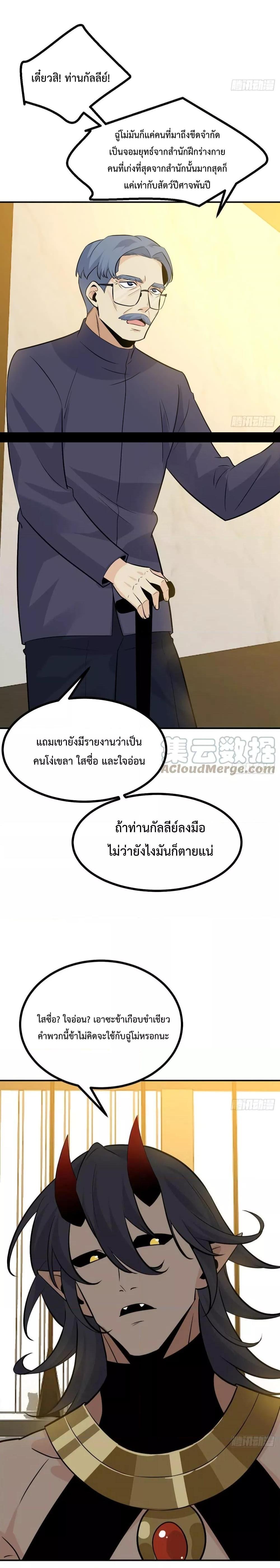 Manga-lc-com อ่านมังงะ อ่านการ์ตูน ออนไลน์ ฟรี After Signing In For 30 Days, I Can Annihilate Stars – หลังจากมีระบบ 30 วัน ผมสามารถทำลายดวงดาวได้ด้วยหมัดเดียว ตอนที่ 1 2 3 4 5 6 7 8 9 10 11 12 13 14 ฟรี ไม่มีโฆษณา Manga-lc - อ่าน มังงะ อ่าน การ์ตูน ออนไลน์ อ่านมังงะ ฟรี