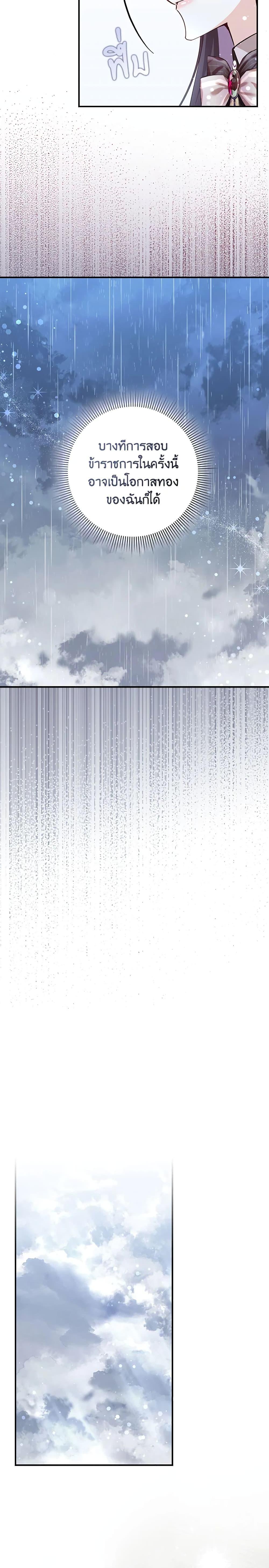 Manga-lc-com อ่านมังงะ อ่านการ์ตูน ออนไลน์ ฟรี I Won’t Pick Up The Trash I Threw Away Again ตอนที่ 1 2 3 4 5 6 7 8 9 10 11 12 13 14 ฟรี ไม่มีโฆษณา Manga-lc - อ่าน มังงะ อ่าน การ์ตูน ออนไลน์ อ่านมังงะ ฟรี