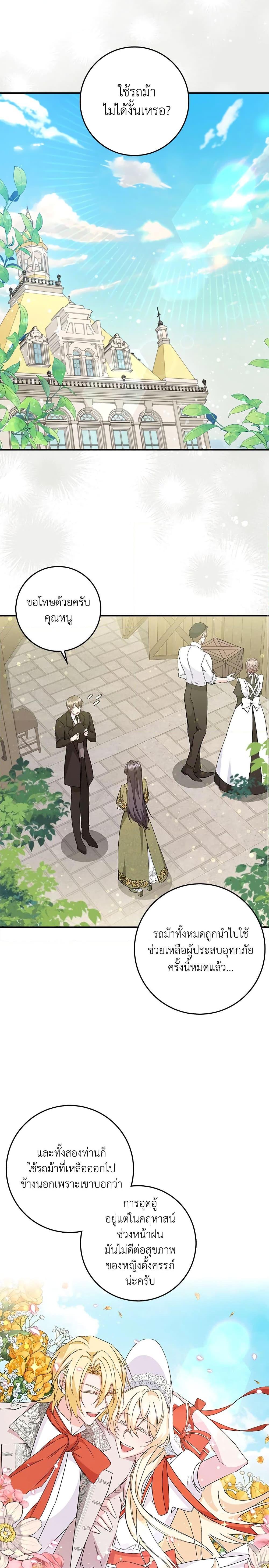 Manga-lc-com อ่านมังงะ อ่านการ์ตูน ออนไลน์ ฟรี I Won’t Pick Up The Trash I Threw Away Again ตอนที่ 1 2 3 4 5 6 7 8 9 10 11 12 13 14 ฟรี ไม่มีโฆษณา Manga-lc - อ่าน มังงะ อ่าน การ์ตูน ออนไลน์ อ่านมังงะ ฟรี