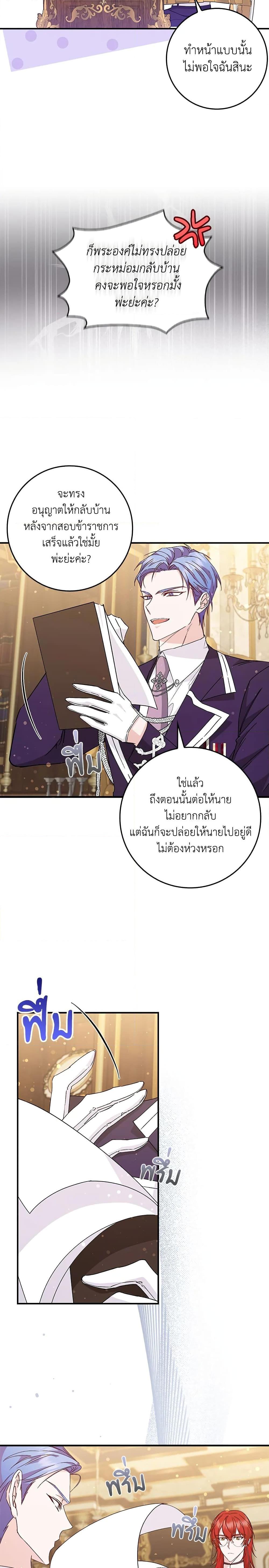 Manga-lc-com อ่านมังงะ อ่านการ์ตูน ออนไลน์ ฟรี I Won’t Pick Up The Trash I Threw Away Again ตอนที่ 1 2 3 4 5 6 7 8 9 10 11 12 13 14 ฟรี ไม่มีโฆษณา Manga-lc - อ่าน มังงะ อ่าน การ์ตูน ออนไลน์ อ่านมังงะ ฟรี