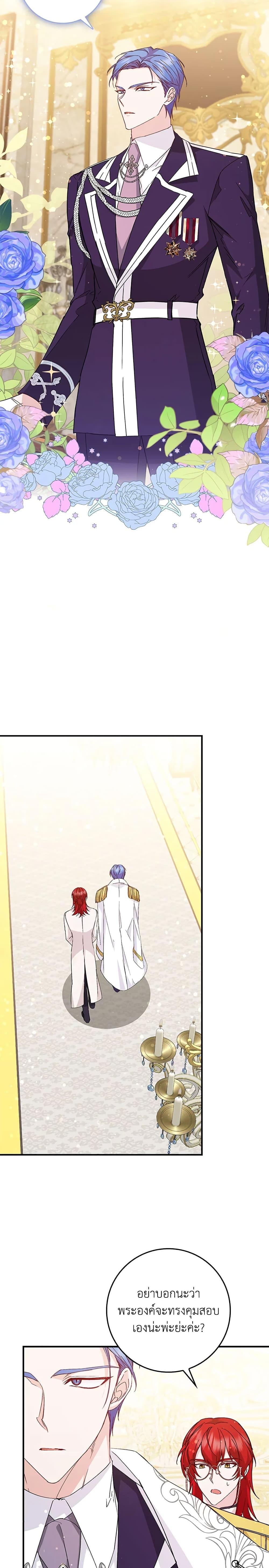 Manga-lc-com อ่านมังงะ อ่านการ์ตูน ออนไลน์ ฟรี I Won’t Pick Up The Trash I Threw Away Again ตอนที่ 1 2 3 4 5 6 7 8 9 10 11 12 13 14 ฟรี ไม่มีโฆษณา Manga-lc - อ่าน มังงะ อ่าน การ์ตูน ออนไลน์ อ่านมังงะ ฟรี