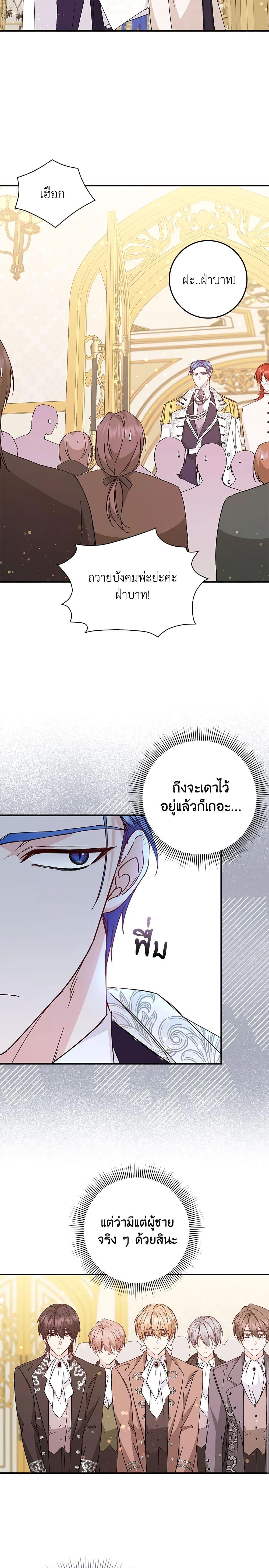 Manga-lc-com อ่านมังงะ อ่านการ์ตูน ออนไลน์ ฟรี I Won’t Pick Up The Trash I Threw Away Again ตอนที่ 1 2 3 4 5 6 7 8 9 10 11 12 13 14 ฟรี ไม่มีโฆษณา Manga-lc - อ่าน มังงะ อ่าน การ์ตูน ออนไลน์ อ่านมังงะ ฟรี