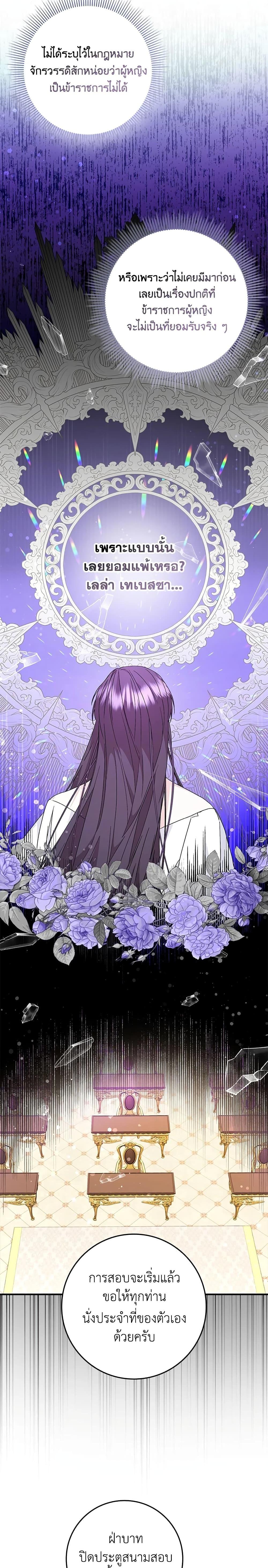 Manga-lc-com อ่านมังงะ อ่านการ์ตูน ออนไลน์ ฟรี I Won’t Pick Up The Trash I Threw Away Again ตอนที่ 1 2 3 4 5 6 7 8 9 10 11 12 13 14 ฟรี ไม่มีโฆษณา Manga-lc - อ่าน มังงะ อ่าน การ์ตูน ออนไลน์ อ่านมังงะ ฟรี