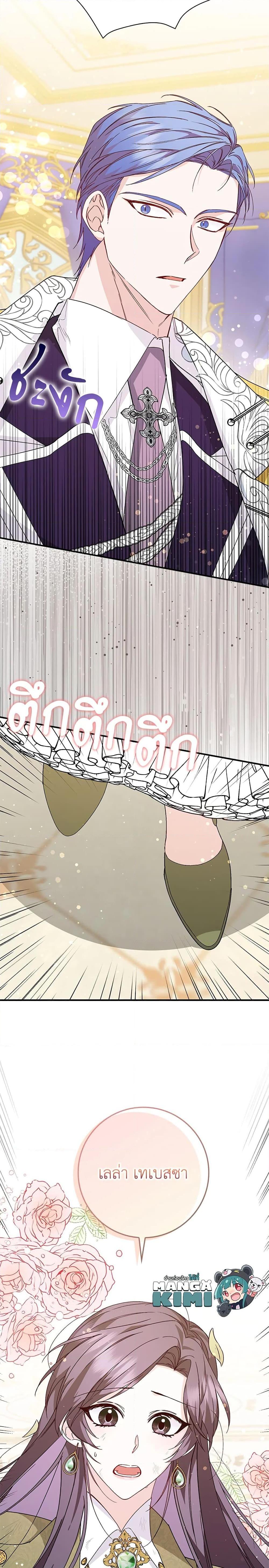 Manga-lc-com อ่านมังงะ อ่านการ์ตูน ออนไลน์ ฟรี I Won’t Pick Up The Trash I Threw Away Again ตอนที่ 1 2 3 4 5 6 7 8 9 10 11 12 13 14 ฟรี ไม่มีโฆษณา Manga-lc - อ่าน มังงะ อ่าน การ์ตูน ออนไลน์ อ่านมังงะ ฟรี