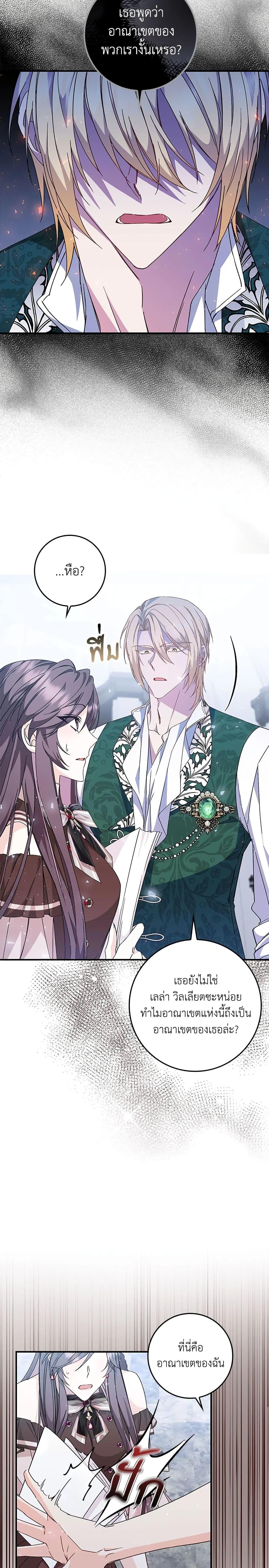 Manga-lc-com อ่านมังงะ อ่านการ์ตูน ออนไลน์ ฟรี I Won’t Pick Up The Trash I Threw Away Again ตอนที่ 1 2 3 4 5 6 7 8 9 10 11 12 13 14 ฟรี ไม่มีโฆษณา Manga-lc - อ่าน มังงะ อ่าน การ์ตูน ออนไลน์ อ่านมังงะ ฟรี