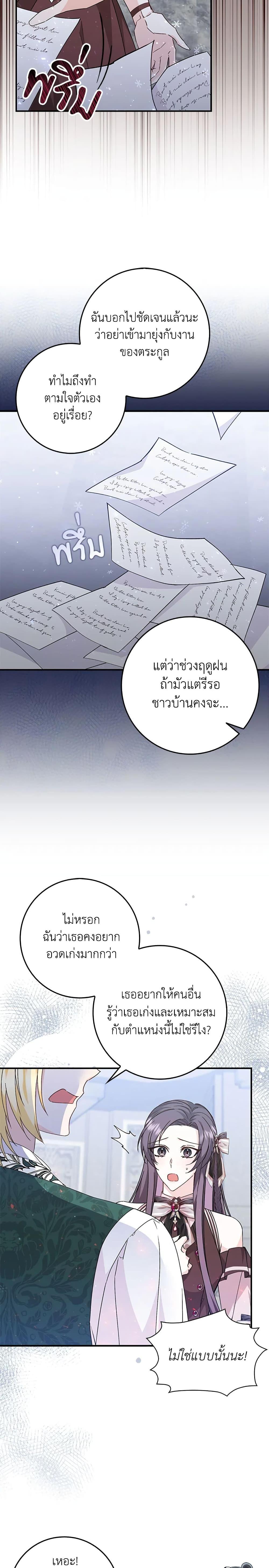 Manga-lc-com อ่านมังงะ อ่านการ์ตูน ออนไลน์ ฟรี I Won’t Pick Up The Trash I Threw Away Again ตอนที่ 1 2 3 4 5 6 7 8 9 10 11 12 13 14 ฟรี ไม่มีโฆษณา Manga-lc - อ่าน มังงะ อ่าน การ์ตูน ออนไลน์ อ่านมังงะ ฟรี