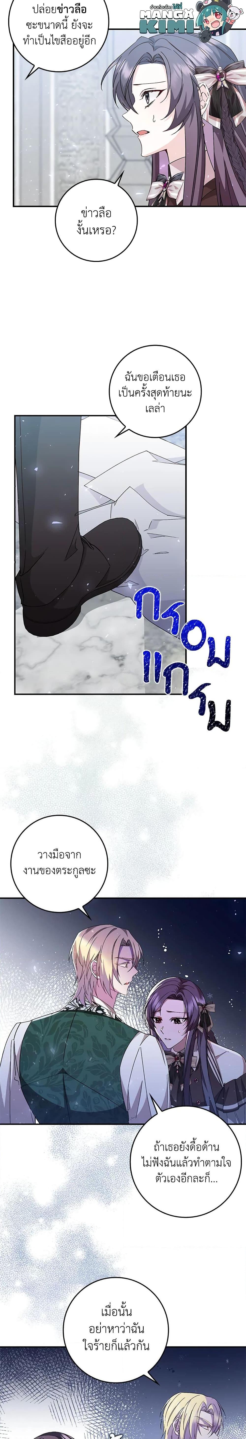 Manga-lc-com อ่านมังงะ อ่านการ์ตูน ออนไลน์ ฟรี I Won’t Pick Up The Trash I Threw Away Again ตอนที่ 1 2 3 4 5 6 7 8 9 10 11 12 13 14 ฟรี ไม่มีโฆษณา Manga-lc - อ่าน มังงะ อ่าน การ์ตูน ออนไลน์ อ่านมังงะ ฟรี