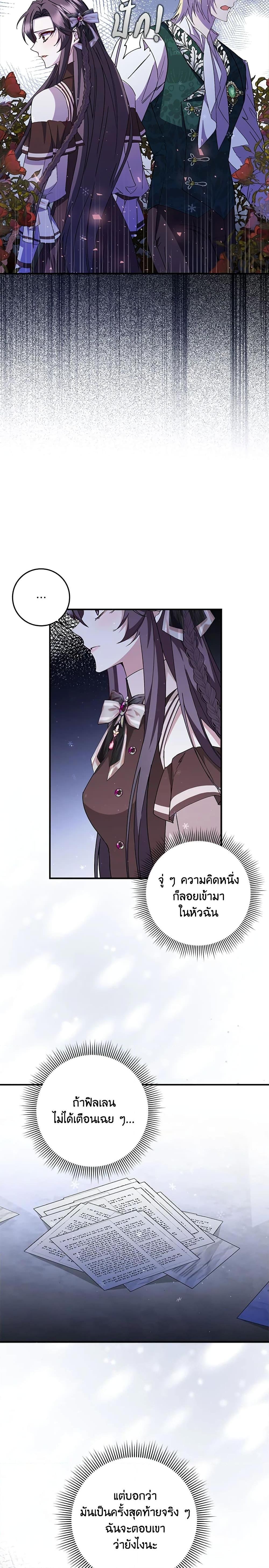 Manga-lc-com อ่านมังงะ อ่านการ์ตูน ออนไลน์ ฟรี I Won’t Pick Up The Trash I Threw Away Again ตอนที่ 1 2 3 4 5 6 7 8 9 10 11 12 13 14 ฟรี ไม่มีโฆษณา Manga-lc - อ่าน มังงะ อ่าน การ์ตูน ออนไลน์ อ่านมังงะ ฟรี