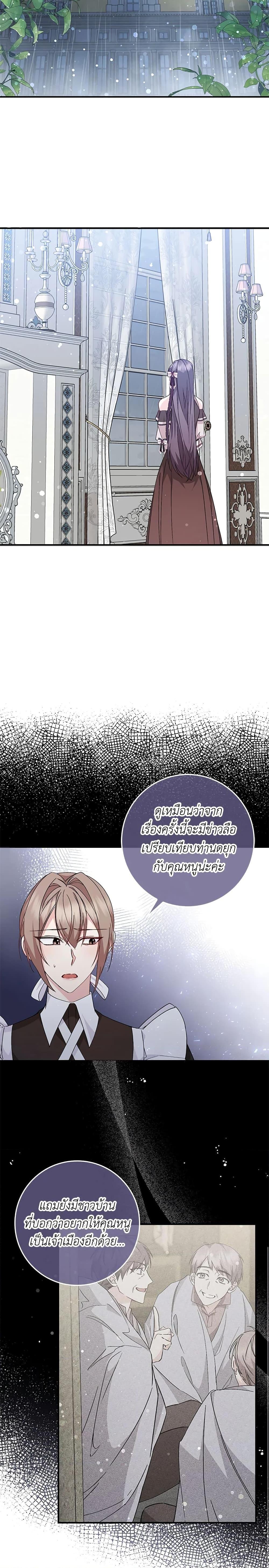 Manga-lc-com อ่านมังงะ อ่านการ์ตูน ออนไลน์ ฟรี I Won’t Pick Up The Trash I Threw Away Again ตอนที่ 1 2 3 4 5 6 7 8 9 10 11 12 13 14 ฟรี ไม่มีโฆษณา Manga-lc - อ่าน มังงะ อ่าน การ์ตูน ออนไลน์ อ่านมังงะ ฟรี
